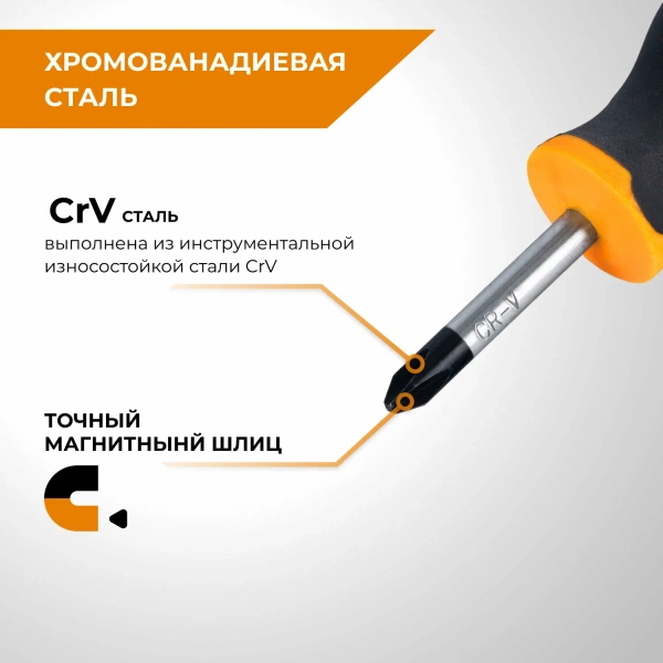 Отвертка крестовая PH2X38 мм RAGE by VIRA 391115; УТ-00000473